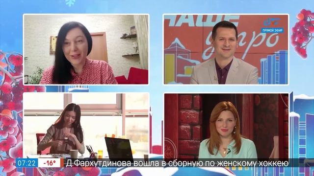 Работа на удалёнке — Гость на связи смотреть онлайн