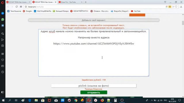 Как поменять адрес ютуб канала смотреть онлайн