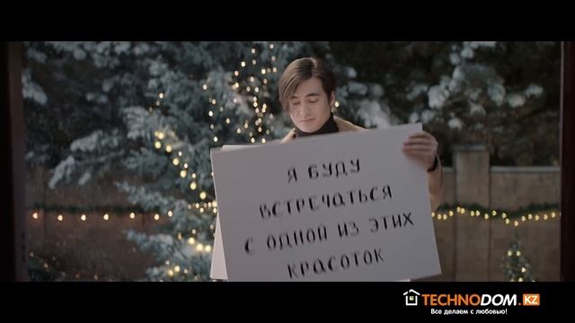 Фейерверк подарков в TECHNODOM / #3 смотреть онлайн