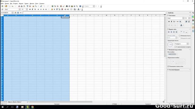 Равномерное увеличение или уменьшение нескольких столбцов или строк в OpenOffice Calc смотреть онлайн