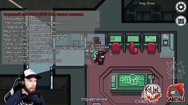 Новый режим "ПРОСЛУШКА ЮТУБЕРОВ" в AMONG US! Самый крутой режим! смотреть онлайн