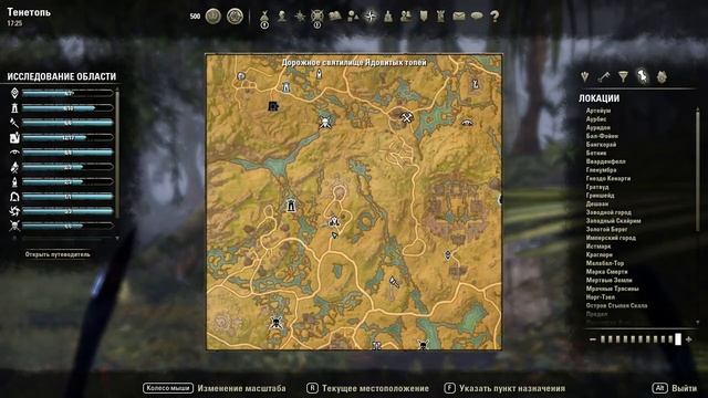 Прохождение The Elder Scrolls Online Серия 47 "Игра престолов на минималках" смотреть онлайн