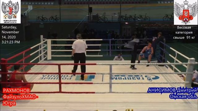 Лев бокс смотреть онлайн