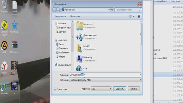 как убрать лаги в GTA 5 ( 3 решения ) смотреть онлайн
