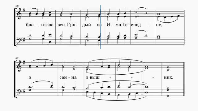 Милость мира - Архангельский (древняя) все партии