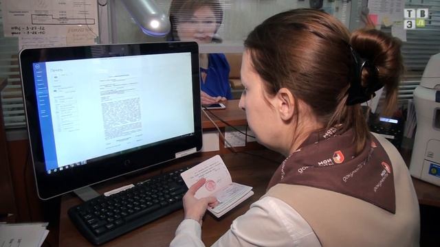 ТВЭл - Регистрация на едином портале госуслуг в МФЦ (16.03.17) смотреть онлайн