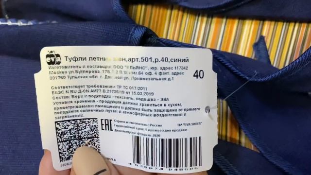 ?ПОЛНЕЙШЕЕ РАЗОЧАРОВАНИЕ? Зря потраченные деньги. Не повезло. Новинки Фикс прайс смотреть онлайн