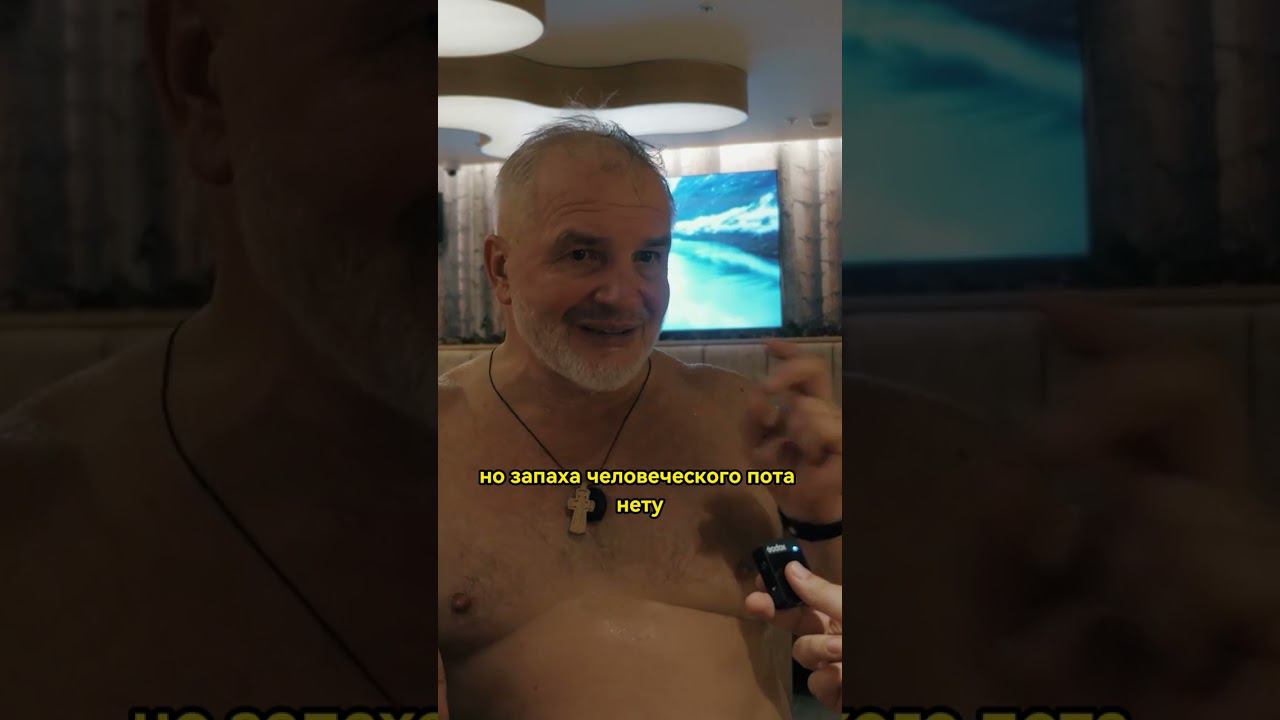 Легко дышится в парной на 120 человек #баня #шортс смотреть онлайн