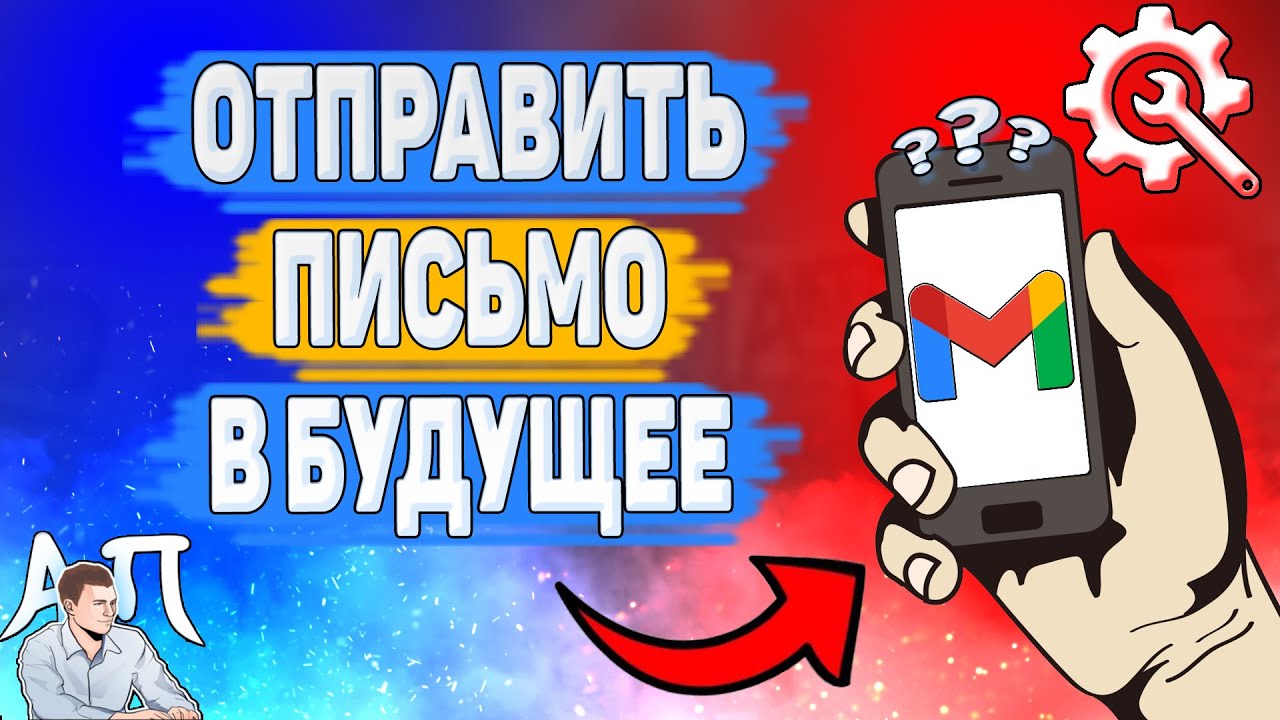 Активный Пользователь