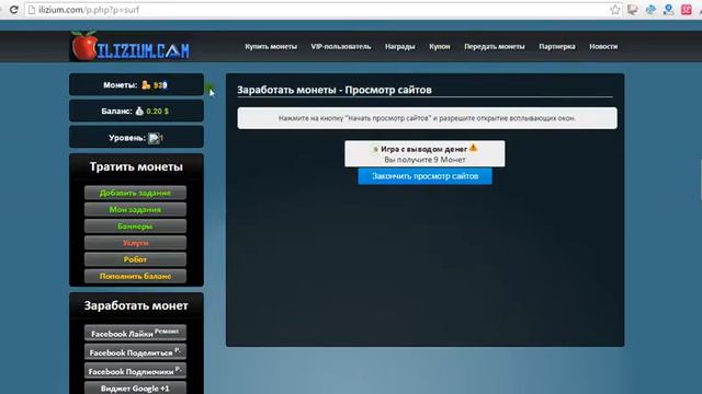 накрутка накрутка лайков накрутка вконтакте накрутка подписчиков ютуб бесплатная раскрутка смотреть онлайн