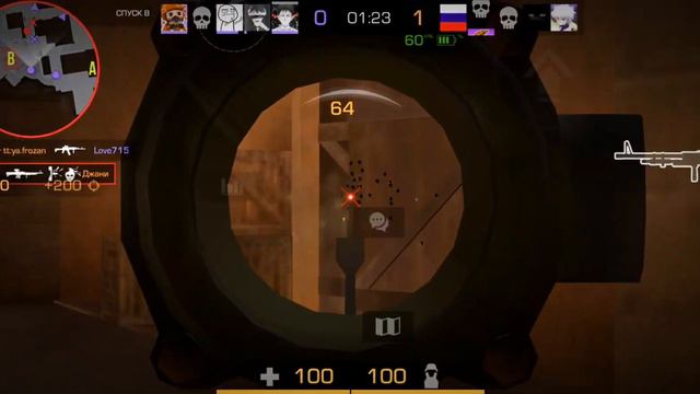 Мне нет равных