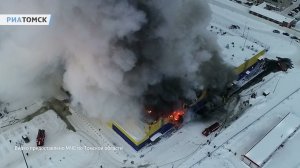 Пожар в гипермаркете "Лента"