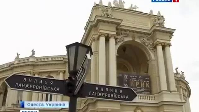ОДЕССА, КОГО NTGTHM ПРИСЛЕДУЮТ В ОДЕССЕ, УКРАИНА, РОССИЯ, ДОНЕЦК, НОВОСТИ, СЕГОДНЯ, 17 МАЯ смотреть онлайн
