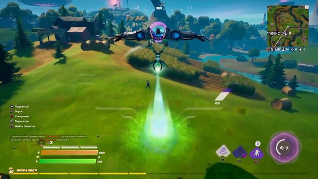 Похитьте противника с помощью притягивающего луча тарелки FORTNITE смотреть онлайн