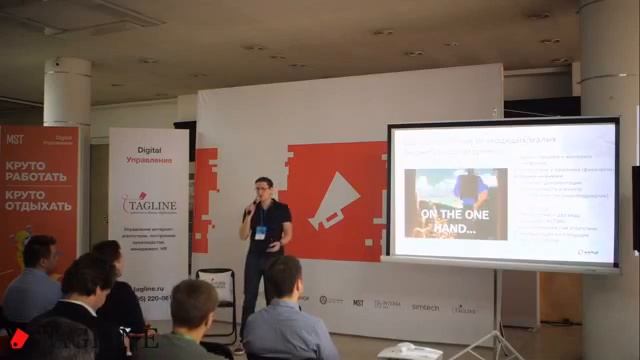 Стачка: Тендеры в digital 3.0 смотреть онлайн