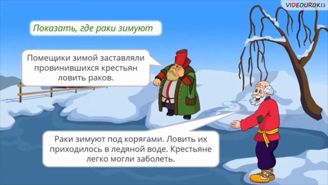 Происхождение фразеологизмов смотреть онлайн