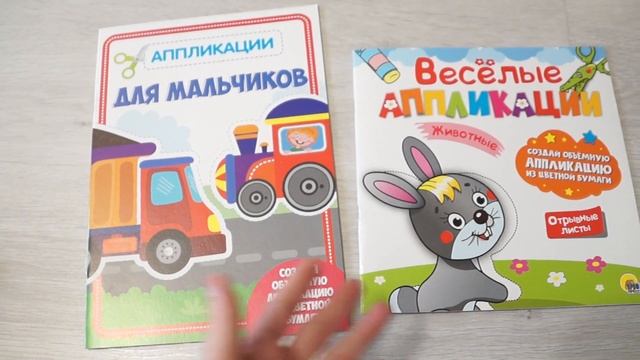 ПОКУПКИ ЗАНИМАШЕК/РАЗВИВАШЕК