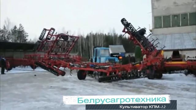 Культиватор для сплошной обработки почвы универсальный КПМ-12 смотреть онлайн