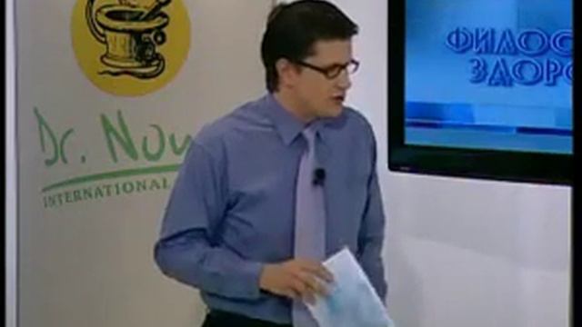 Офисный глаз смотреть онлайн