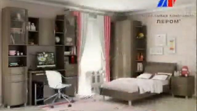 Детская серии Валерия фабрики Лером. AMROOM.RU смотреть онлайн