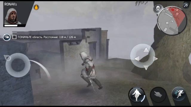 Прохождение Assassin'S Creed identity [Android] #2 - Ур 3, Ур 4 и Ур 5 смотреть онлайн