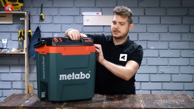 Аккумуляторный холодильник METABO KB 18 BL смотреть онлайн