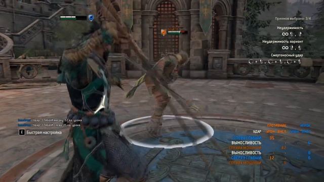 [For Honor]? Гайд: Шаолинь ?Shaolin guide ? смотреть онлайн