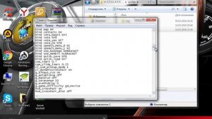 Как исправить ошибку "вне диапазона" в играх Stalker