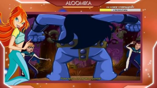 ? Прохождение ЛЕГЕНДАРНОЙ игры WINX CLUB ?