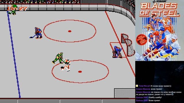 Стрим: Blades of Steel (Хоккей) на Денди на харде (Pro) смотреть онлайн