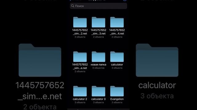 Как скачать сторонние игры и обои на mi band 7 через Айфон!!! смотреть онлайн