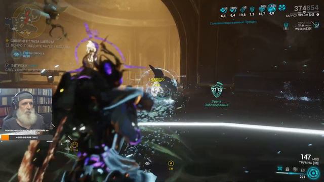Warframe 01.01.24 "И запомни: световой год- это расстояние, а не время!" смотреть онлайн