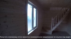 Построен каркасный дом 6х6 СНТ "Вогсход". Объект сдан 07.12.2019 ||| СК Дачник