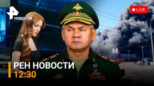 РЕН ТВ НОВОСТИ 24.08.2022 12:30 / Новые удары по Донецку: пожары потушить не удается