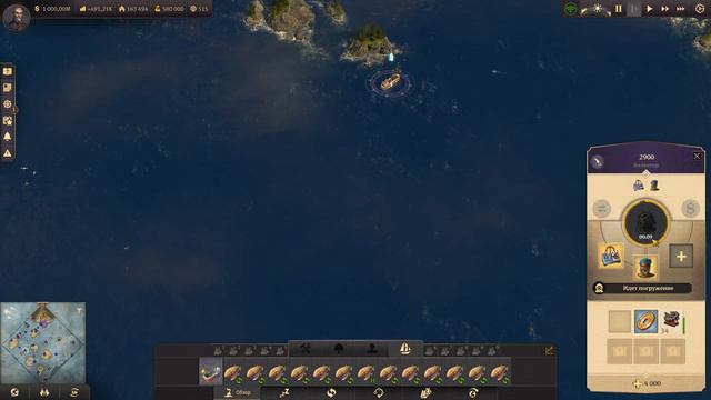 Anno 1800 Особый скрап Мой Читерский мод, для увеличения шанса выпадения и увеличения добычи за раз смотреть онлайн