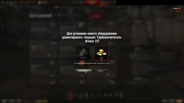 Ап третьей отметки на ТТ 6 лвл. VK 30.01 P смотреть онлайн