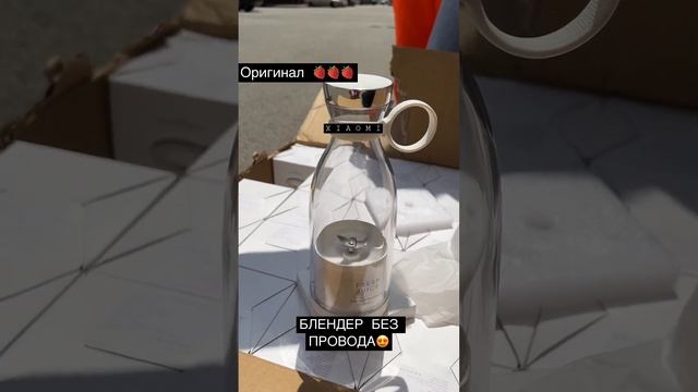 Тренд тик тока 2023 ! Блендер БЕЗПРОВОДНОЙ XIAOMI ??? смотреть онлайн