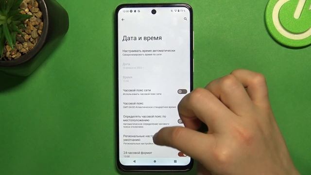 Motorola Moto G23 | Как поменять дату и время на Motorola Moto G23 - Настройки даты и времени смотреть онлайн