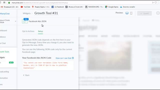 Урок 11 Как настроить рекламу на Чат Бот JSON Facebook смотреть онлайн