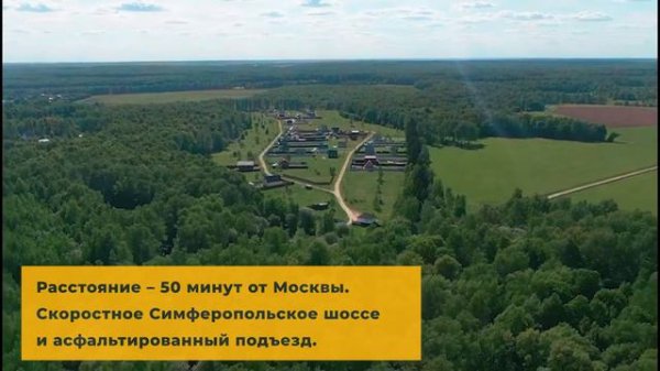 Видеопрезентация поселка «Коттеджный поселок «Дубрава Удач»»