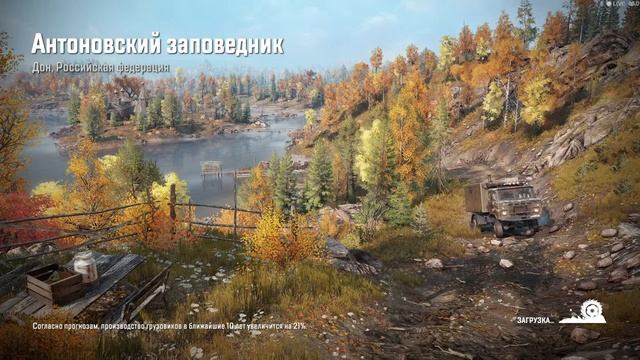 SnowRunner - Регион: Дон, Ростовская Область начало #SnowRunner смотреть онлайн