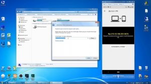 Как подключить телефон Android к компьютеру по Wi-fi – 2019