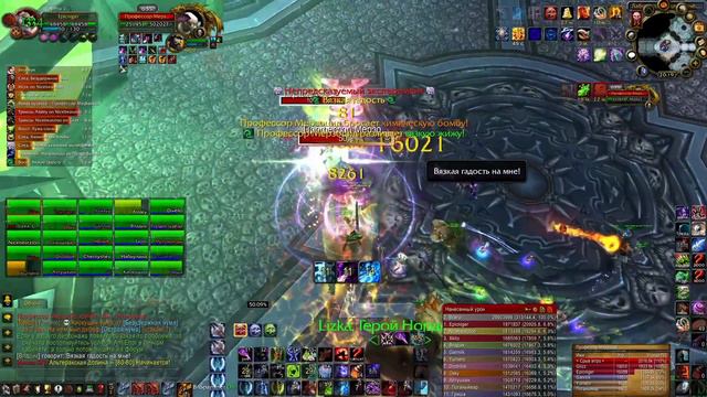 Fdk 20k DPS Proff, Фдк 20к Дпс Проф WoWдыркуль х5 смотреть онлайн