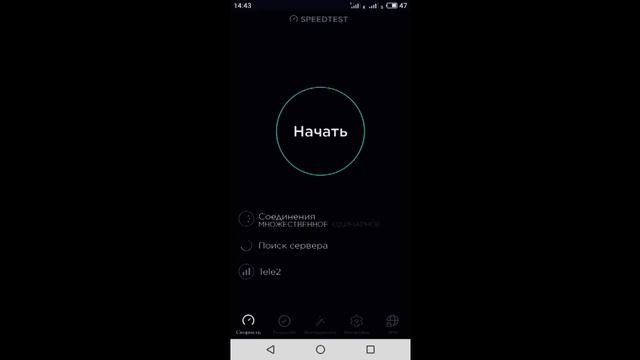 Триколор DS-2100-kit Подробный обзор репитера 3G смотреть онлайн