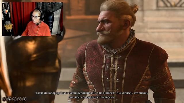 BALDUR`S GATE 3 - Ротация мозга Минска! Часть 36 смотреть онлайн