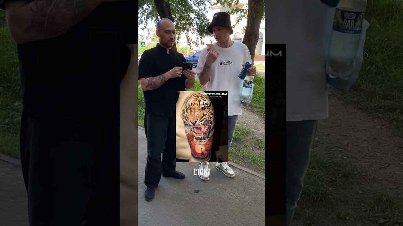 Мы спросили у людей на улице, сколько это стоит и... смотреть онлайн