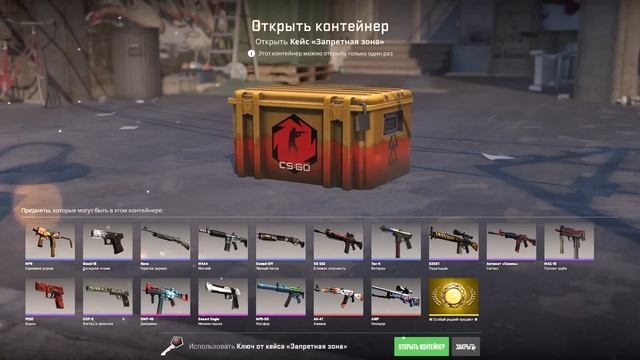 Вышел ремейк Overpass / новый Vertigo / Новые утечки / Обновление CS2 18.07.2023 смотреть онлайн