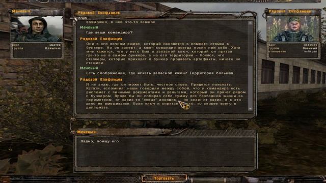 Сталкер (OGSE 0.6.9.3) Часть# 20.Секрет Янтаря.Опасная наука.Тйник Томпсона. смотреть онлайн