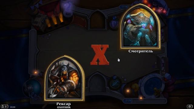 Вечеринка в Каражане: "Зверинец" [Hearthstone] смотреть онлайн