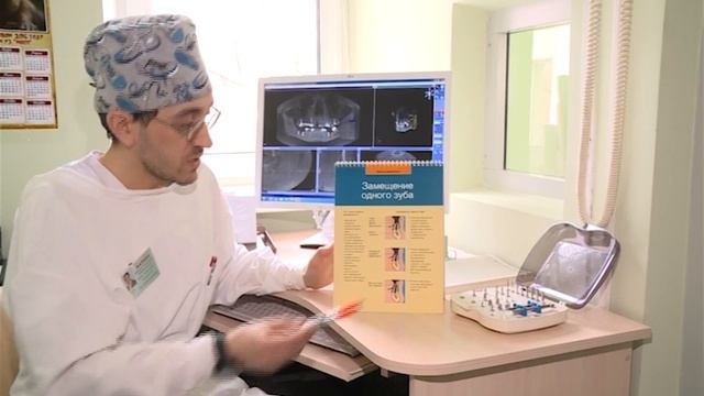 МОГИЛЁВСКАЯ ОБЛАСТНАЯ СТОМАТОЛОГИЧЕСКАЯ ПОЛИКЛИНИКА смотреть онлайн